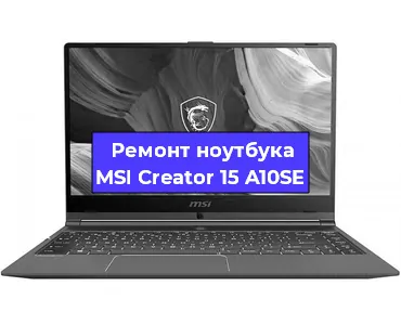 Замена батарейки bios на ноутбуке MSI Creator 15 A10SE в Ижевске